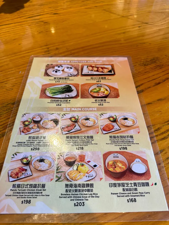 Club Panda - Hong Kong Style Tea Restaurant in Wong Chuk Hang Ocean ...