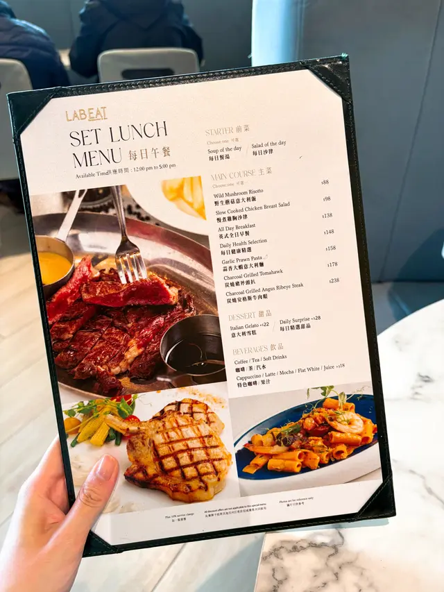 LAB EAT Restaurant & Bar (T.O.P This is Our Place) – 香港旺角T.O.P This is ...