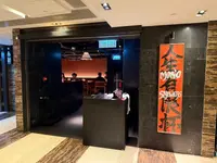 人生有限杯.串燒店