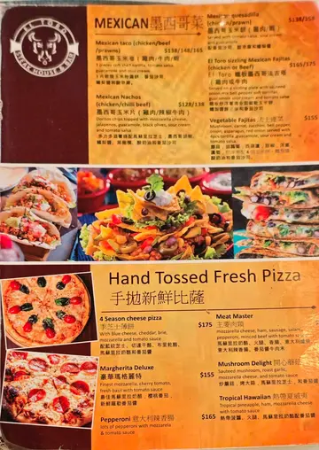EL TORO STEAK HOUSE AND BAR — 相片來源 OpenRice