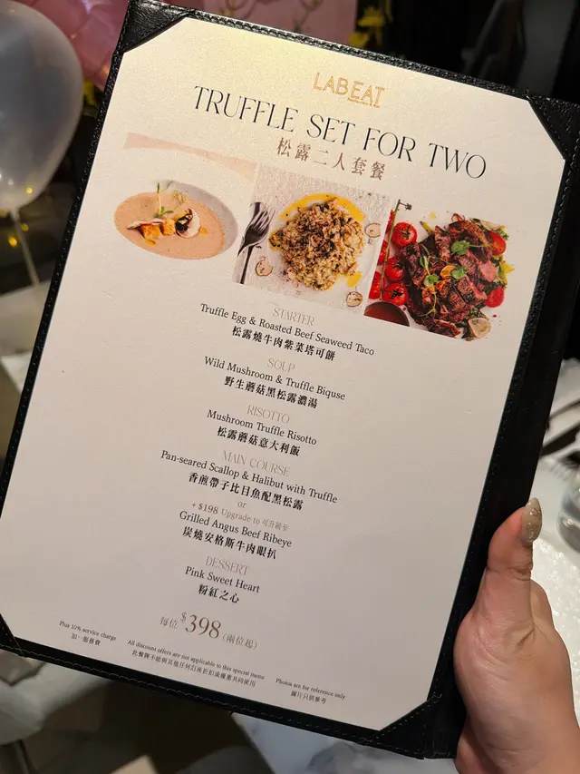 LAB EAT Restaurant & Bar (T.O.P This is Our Place) – 香港旺角T.O.P This is ...
