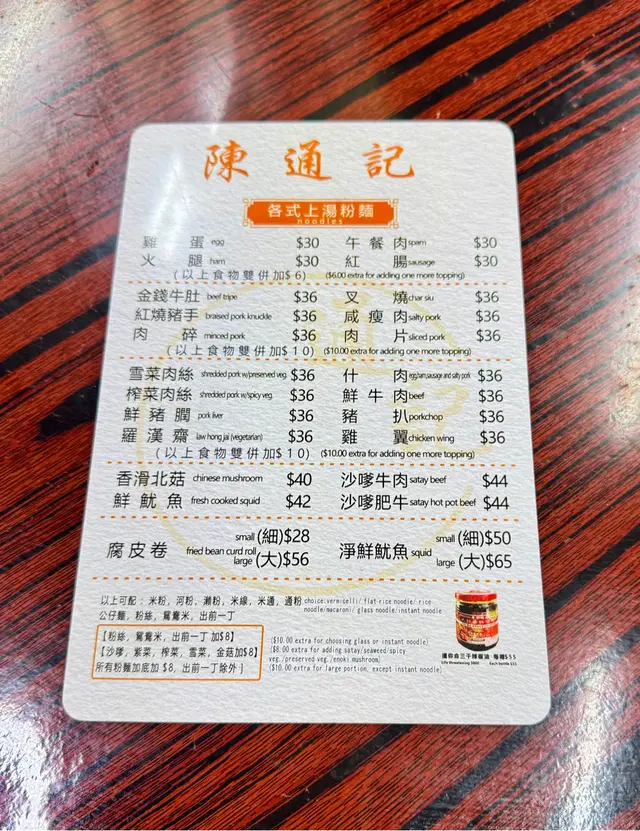 店內氛圍