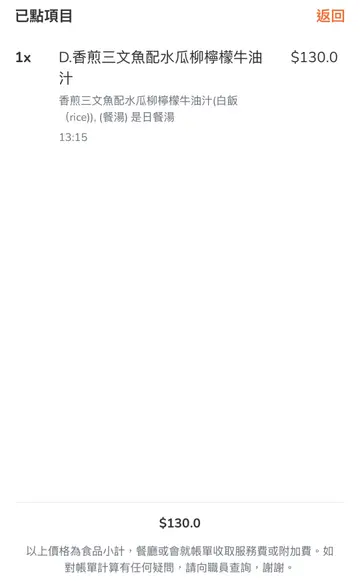 皇后飯店 - OpenRice 相片