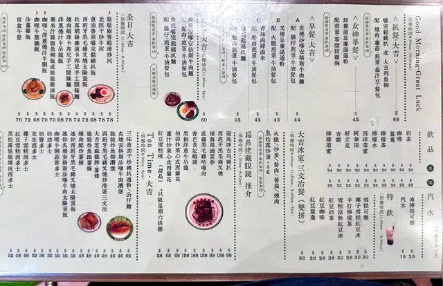 店內氛圍