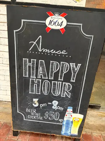 AMUSE — photo via OpenRice