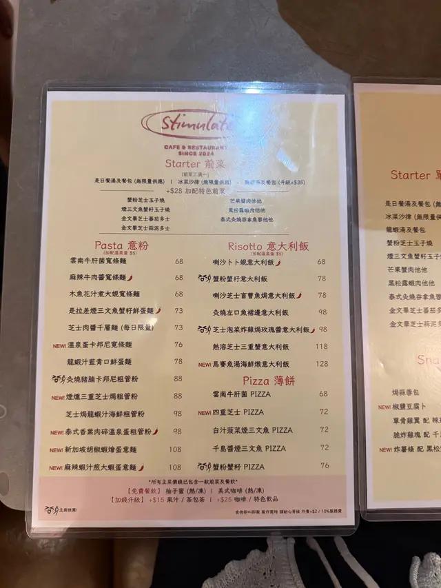 店內氛圍