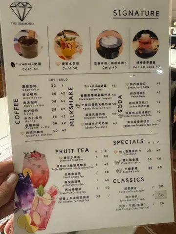 Diamond Restaurant — photo via OpenRice