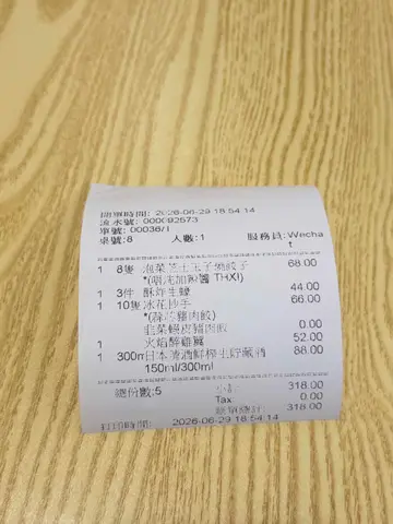 三一 - OpenRice 相片