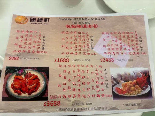 店鋪圖片 1